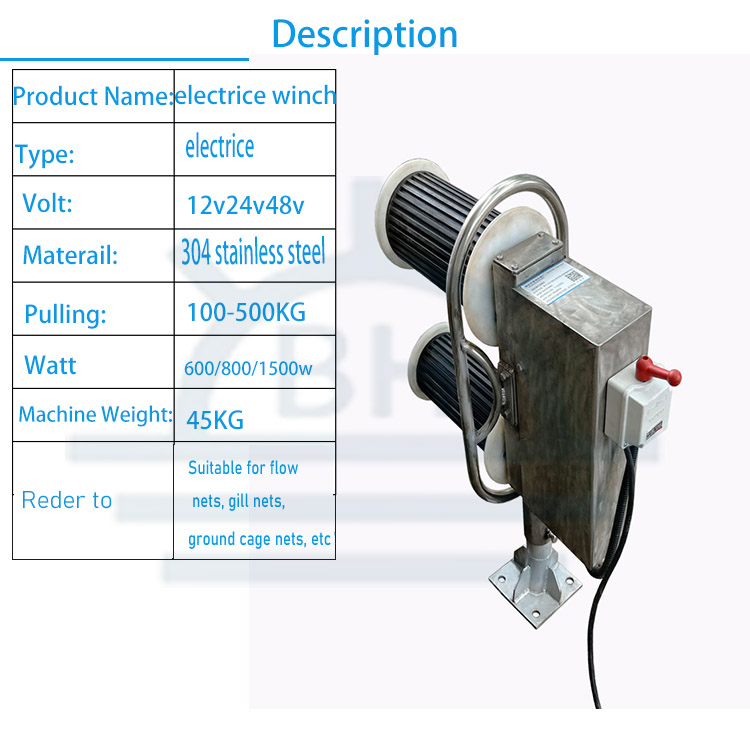 Ancre électrique 22V/380V, mac - Fishing Boat Anchor Winch avis et prix